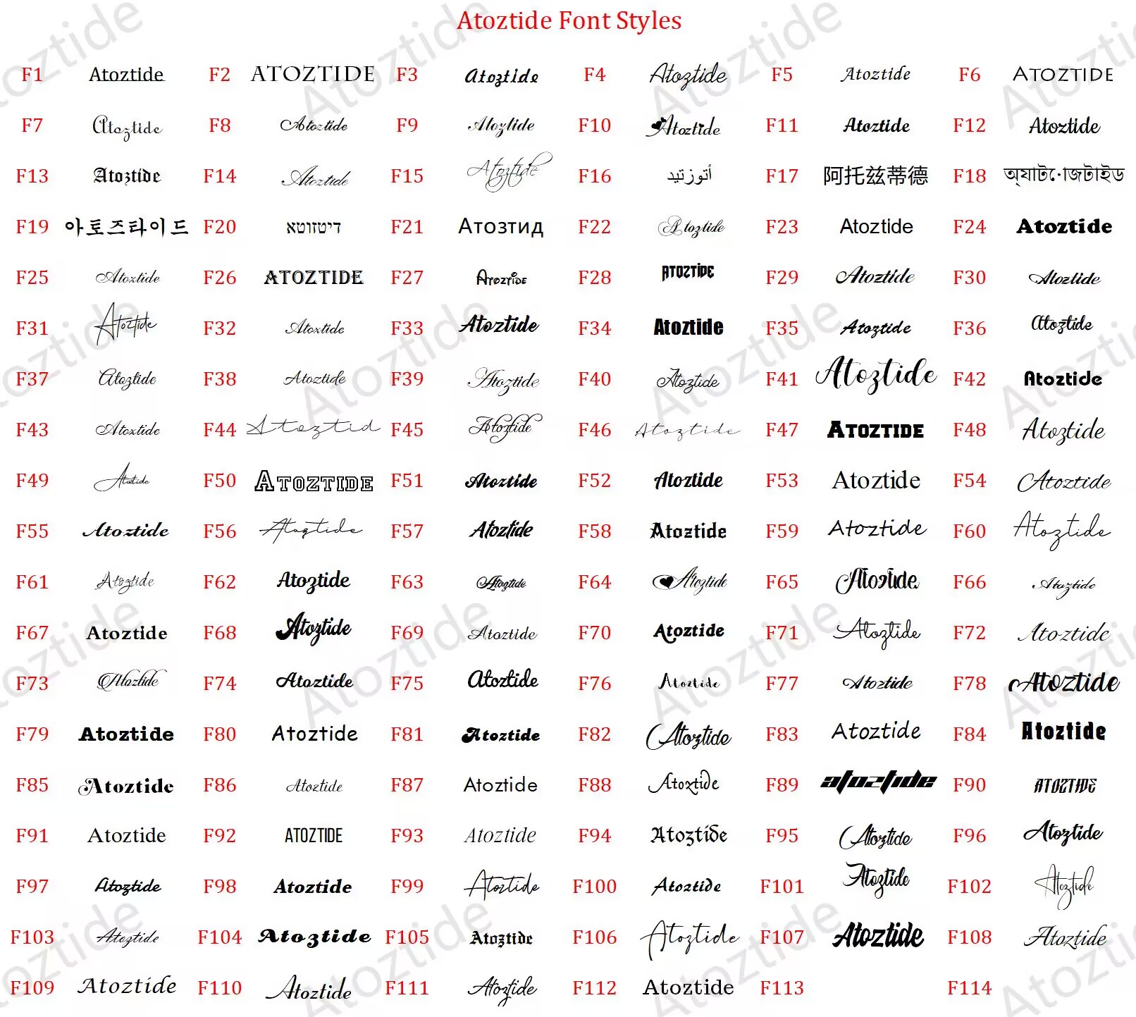 อาโตซไทด์ชุดเครื่องประดับชื่อแ - Engraved Name Necklace บทวิจารณ์และราคา